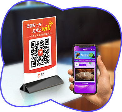 共享wifi项目 商业wifi小程序 Wifi二维码推广 微火wifi代理加盟 共享wifi项目 商业wifi小程序 Wifi二维码推广 微火wifi代理加盟